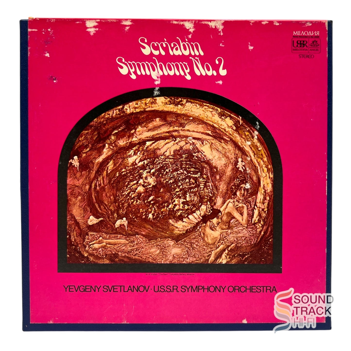 Scriabin Symphony No 2 Svetlanov USSR Symphony Orchestra 7.5 IPS Reel Tape Angel