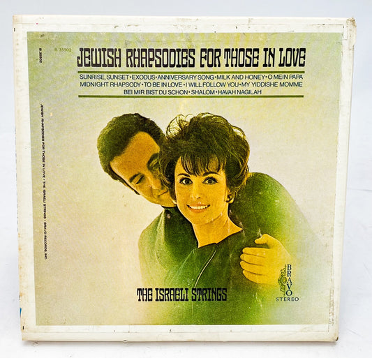 Jewish Rhapsodies For Those In Love Israeli Strings Reel to Reel Tape 7.5" Bravo