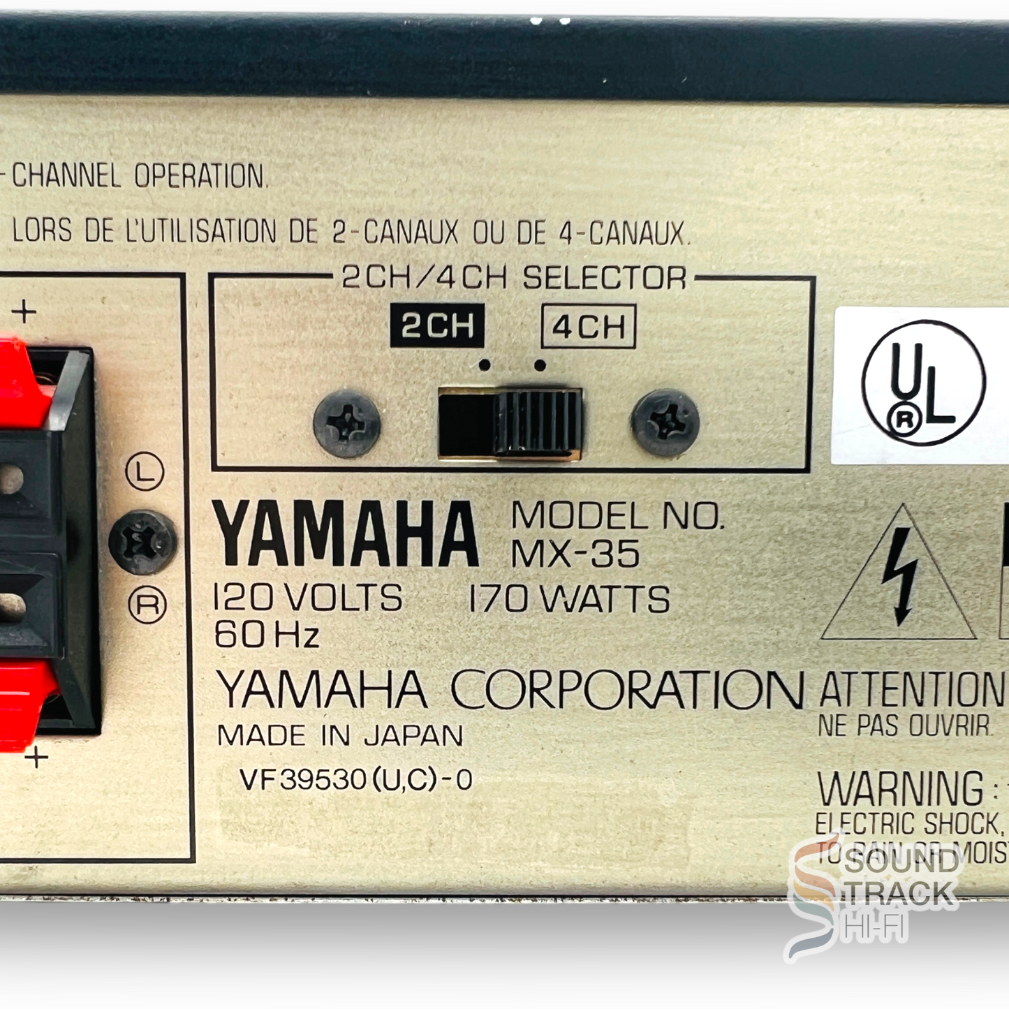 Yamaha MX-35 170 Watt Stereo and 4 Channel Power Amplifier